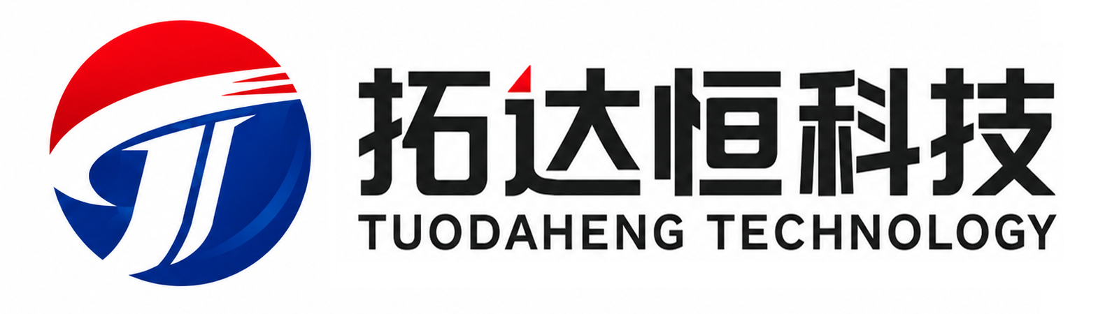 武汉拓达恒科技发展有限公司